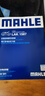 马勒（MAHLE）滤芯套装空气滤+空调滤(宝马3系320Li/325Li 20后/2系/4系(G底盘) 实拍图