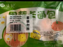 悦味纪 果蔬卡通包320g*3包 30个 三种内馅 奶黄紫薯豆沙 儿童早餐速食 实拍图