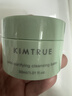 KIMTRUE且初小青瓜卸妆膏100ml+替换装100ml卸妆油乳温和养肤卸妆一体 实拍图