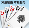 得力（deli）扑克牌环保材料耐打娱乐纸牌扑克 蓝色10副装 实拍图