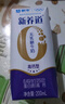 蒙牛【新鲜日期】新养道无乳糖高钙型牛奶200ml*24盒 送礼盒装 实拍图