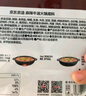 京东京造 牛油麻辣火锅底料1.5kg（500g*3袋）四川风味麻辣鲜香 实拍图