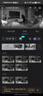 萤石 套装【多路监控】4路室内4K 800万极清 室内智能无线监控器家用摄像头双向通话 AI标准版云台*4 实拍图