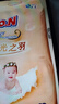 大王（GOO.N）【春节也送货】光之羽纸尿裤宝宝夏季干爽尿不湿婴儿超薄透气尿布 L码-4包 144片【多片装】 实拍图