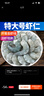 三只海豚鲜冻青虾仁净重1.5斤 特大号61-80只 冷冻活剥开背去虾线湛江虾类 实拍图