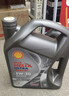 壳牌（Shell）保养单次卡 含机油机滤工时都市光影5W-30 SP 5L 实拍图