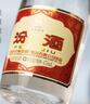 汾酒 黄盖玻汾 清香型白酒 53度 475mL*6瓶 整箱装非原箱 实拍图