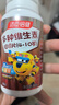 汤臣倍健 4-10岁儿童复合维生素60片*2瓶礼盒 多种维生素b VC 实拍图