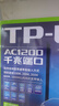 普联（TP-LINK）双千兆路由器 易展mesh分布式 AC1200无线家用穿墙 5G双频 WDR5620千兆易展版 IPv6 实拍图