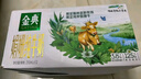 伊利金典 双限定娟姗纯牛奶锡林郭勒牧场整箱250ml*12盒 礼盒装 实拍图