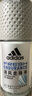 阿迪达斯 （adidas）男士清新走珠止汗露滚珠香体液50ml 腋下止汗 去臭净味 抑汗爽身 实拍图