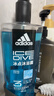 阿迪达斯 （adidas）男士沐浴露洗发水洗面奶三效合一 游泳去氯保湿 冰点热情套装1.2L 实拍图