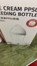 小土豆（potato）新生儿防胀气PPSU奶瓶带导管偏中心奶瓶0-3个月SS号 180ml雪莉白 实拍图