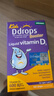 Ddrops滴卓思 婴幼儿童营养维生素D3滴剂vd3 1岁-18岁 2.8ml 600IU 实拍图