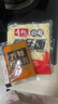 寿桃车仔面乌冬面12包港式方便面非油炸速食面保鲜湿面捞面干拌面配酱 （滋味酱+香辣酱）各6包 车仔面6包+乌冬面6包 实拍图