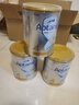 爱他美（Aptamil）澳洲白金版 含DHA叶黄素 婴幼儿配方牛奶粉900g 新西兰原装进口保 3段 【1-3岁】效期27年7-11月 6罐装【保价90天 买贵退差】 实拍图