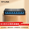 普联（TP-LINK） 8口百兆交换机 监控网络网线分线器 家用宿舍分流器 TL-SF1008+ 实拍图