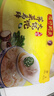 湾仔码头荠菜马蹄大馄饨600g30只素馄饨云吞早餐夜宵速食冷冻混沌 实拍图