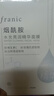 法兰琳卡水光亮润精华烟酰胺保湿面膜25ml*5片补水提亮肤色男女面部护肤品 实拍图
