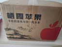 甜醉了 烟台苹果栖霞红富士新鲜水果生鲜山东特产脆甜整箱平果礼盒礼品 净重8.5斤80-90mm 实拍图