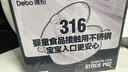 Debo德铂316不锈钢火锅汤锅电磁炉燃气明火通用复底带盖26cm 实拍图