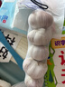 【产地直采】大蒜约200g 实拍图