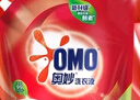 奥妙（OMO）除菌除螨酵素洗衣液3kg袋装 72小时长效抑菌 99%除菌除螨 实拍图