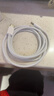 Apple/苹果 60W USB-C数据线-1米 type-c苹果充电线手机数据线 苹果17充电线iphone17充电线 实拍图