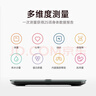 米家（MIJIA）小米智能体脂秤S400 Pro TFT彩屏交互双接电子秤体重管理 高精准 25项身体数据平衡测试 减肥专用 实拍图
