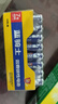 双鹿 7号碳性电池40粒盒装 适用于电子秤/玩具/遥控器/鼠标键盘/手电筒/收音机等 R03/AAA电池  实拍图