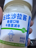 丘比（KEWPIE）沙拉酱 香甜口味（半卡)  调味品 水果蔬菜轻食色拉 200g*1瓶 实拍图