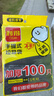 利得 背心垃圾袋黑色50*60cm100只单面0.85丝大号家用办公手提垃圾袋 实拍图