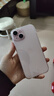 Apple/苹果【政府补贴需现场签收激活】 iPhone 15 (A3092) 128GB 粉色 支持移动联通电信5G 双卡双待 实拍图