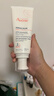 雅漾（Avene）三重专研舒缓霜200ml AD霜保湿滋润舒缓敏肌身体乳润肤乳大白罐 实拍图