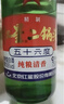 红星二锅头 大二 清香型白酒 56度 500ml*6瓶 非原箱 纯粮口粮酒 实拍图