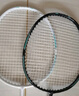 京东京造 利刃700碳素羽毛球拍对拍 耐打超轻已穿线 赠拍包+10球 实拍图