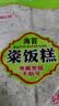 爱尚亿园次粢饭糕团 海苔味早餐糯米糕点心糍粑6块装 655g 6大块【海苔味】 实拍图