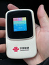 联通随身wifi6无线移动wifi免插卡便携式无线网卡随行车载校园上网卡支持5G/4G设备上网全国通用流量 实拍图