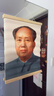 贾思德毛泽东画像挂画毛主席像镇宅裱画大厅墙画毛爷爷保平安壁画海报 72年标准像 实木画轴30*40CM 实拍图