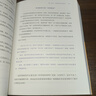 【7册现货】为何家会伤人 深度关系 武志红心理学系列 为何越爱越孤独  拥有一个你说了算的人生 和另一个自己谈谈心 走出人格陷阱 家庭关系亲子关系 众心理学 走出焦虑内耗 事物和世界的深度关系的能力  实拍图