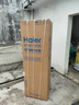 海尔（Haier）【节能王F5】空气能热水器200升家用变频电辅 一级能效热泵【国家补贴20%】自营上门安装（4~6人） 实拍图