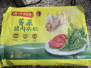 湾仔码头三鲜水饺1320g66只饺子早餐速食半成品面点速冻饺子 实拍图