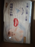 好奇（Huggies）金装拉拉裤XL96片(12-17kg)尿不湿【速干不易红】 实拍图