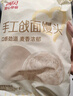西贝莜面村手工戗面馒头720g 6个装 方便早餐 面点主食 营养早餐馒头 实拍图