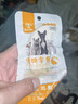 蒸煮鸡胸肉宠物零食猫咪狗狗通用健康即食真空包装营养鲜嫩40g/袋 蒸煮鸡胸肉猫犬通用40g/袋 一袋装 实拍图