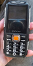 全网通4G三防老人手机大电池超长待机移动联通电信直板按键功能机 黑色 实拍图