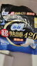 苏菲超熟睡柔棉感夜用卫生巾29cm20片+42cm24片姨妈巾自营旗舰 实拍图