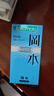 冈本（OKAMOTO）避孕套 skin尽享量贩装60片 男女用安全套套成人情趣计生用品 实拍图