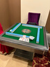 雀满楼【低音杀菌除湿不卡牌】麻将机全自动麻将桌折叠餐桌两用家用一体 【JD仓】低音杀菌降噪带盖板 高配版 麻将牌大小请详询客服 实拍图