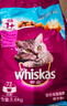 伟嘉成猫猫粮3.6kg海洋鱼味布偶英短猫咪夹心粮全价粮【原料透明】 实拍图